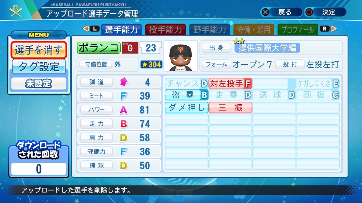 f:id:yonaka_hottuki:20220210194518j:plain