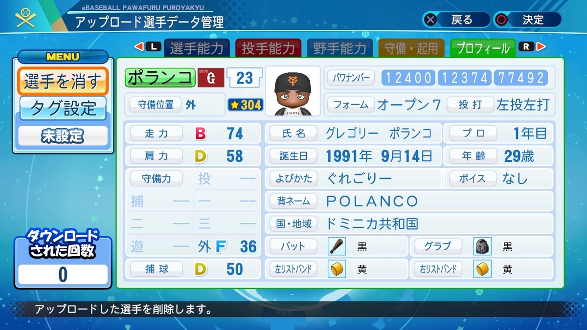 f:id:yonaka_hottuki:20220210194617j:plain