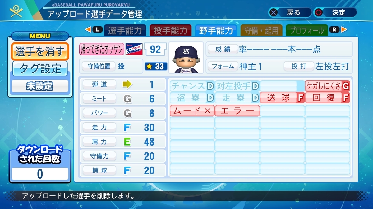 f:id:yonaka_hottuki:20220210234756j:plain