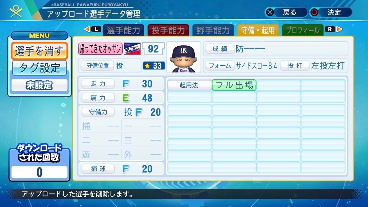 f:id:yonaka_hottuki:20220210234805j:plain