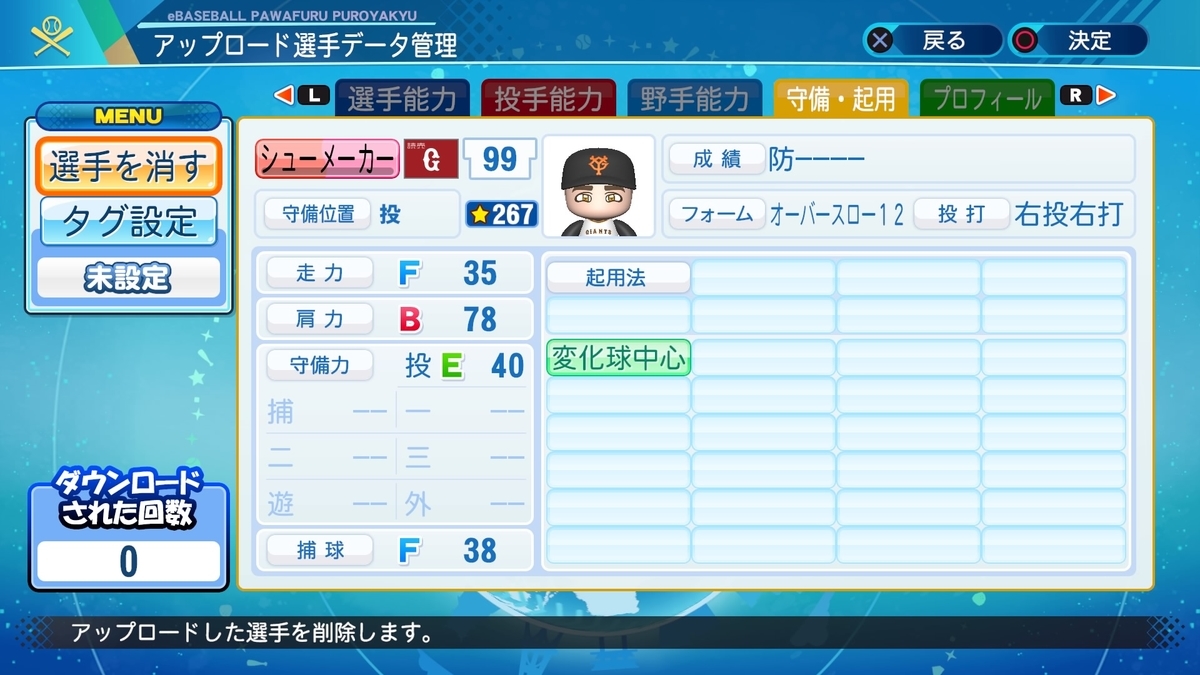 f:id:yonaka_hottuki:20220215184544j:plain
