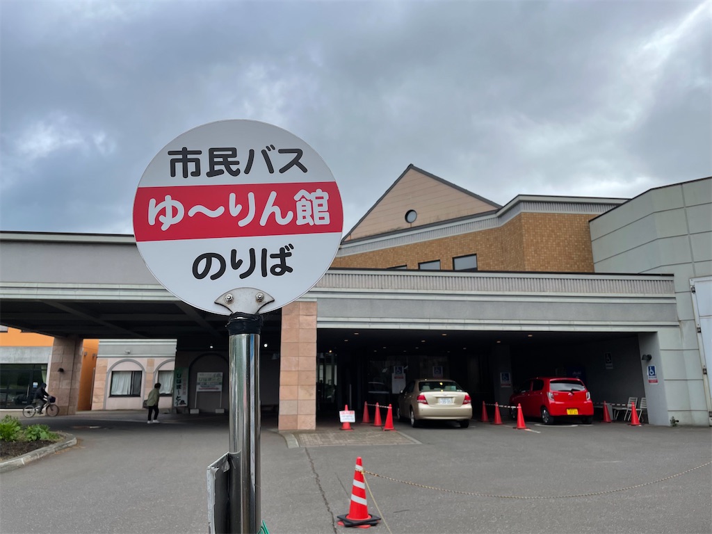 f:id:yonaka_hottuki:20220531211543j:image