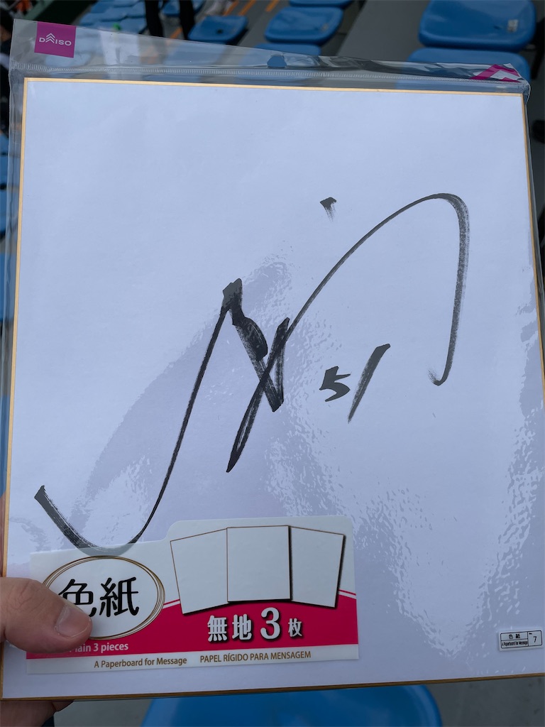 f:id:yonaka_hottuki:20230115170705j:image