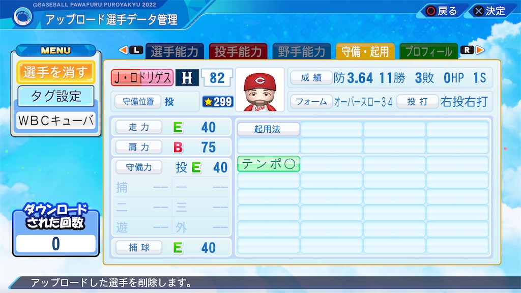 f:id:yonaka_hottuki:20230307230003j:image