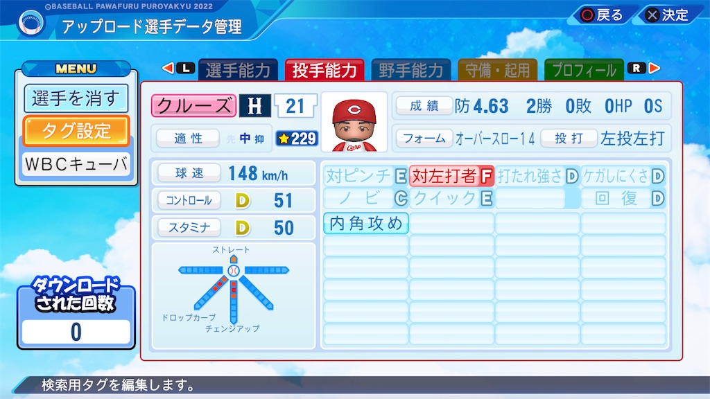 f:id:yonaka_hottuki:20230317223438j:image f:id:yonaka_hottuki:20230317223438j:image