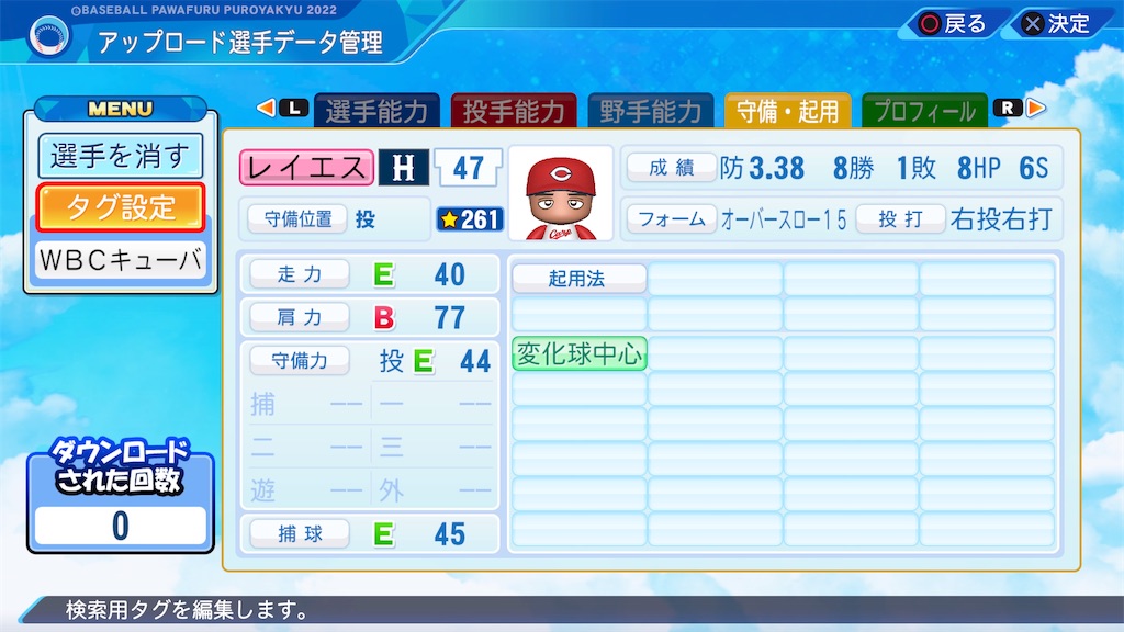 f:id:yonaka_hottuki:20230317230708j:image f:id:yonaka_hottuki:20230317230708j:image