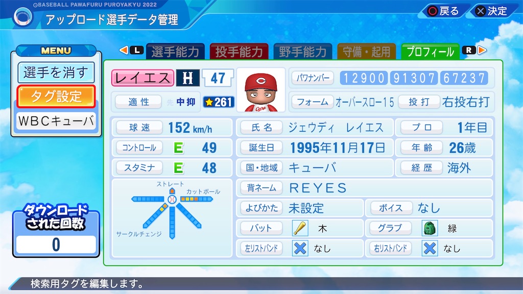 f:id:yonaka_hottuki:20230317230711j:image f:id:yonaka_hottuki:20230317230711j:image