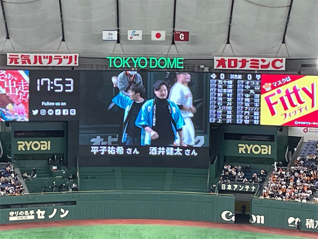 f:id:yonaka_hottuki:20230319232126j:image