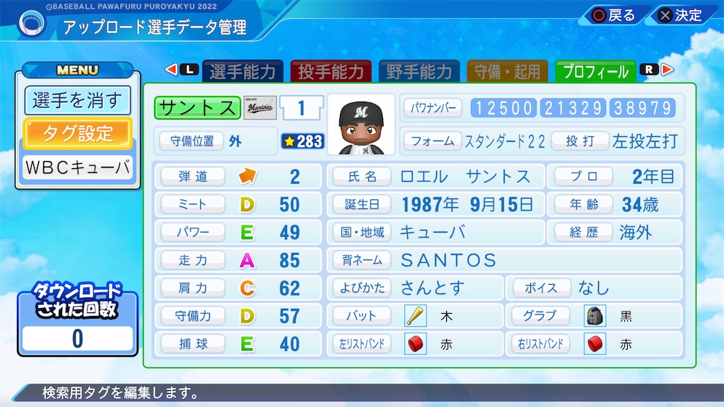 f:id:yonaka_hottuki:20230323173133j:image