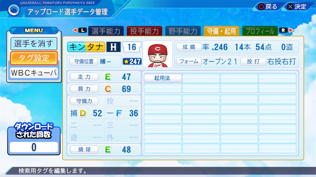 f:id:yonaka_hottuki:20230325231943j:image