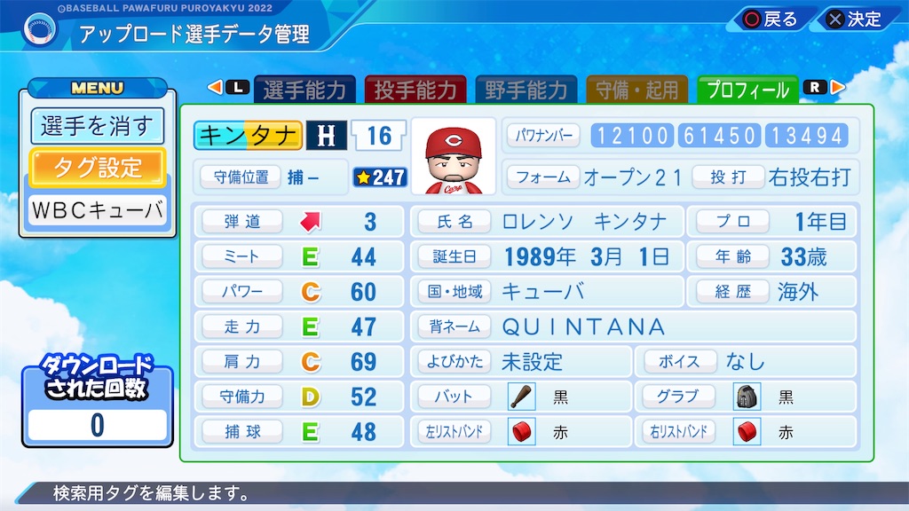 f:id:yonaka_hottuki:20230325231946j:image