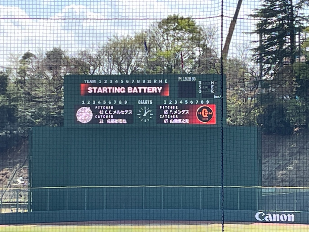 f:id:yonaka_hottuki:20230329183842j:image f:id:yonaka_hottuki:20230329183842j:image