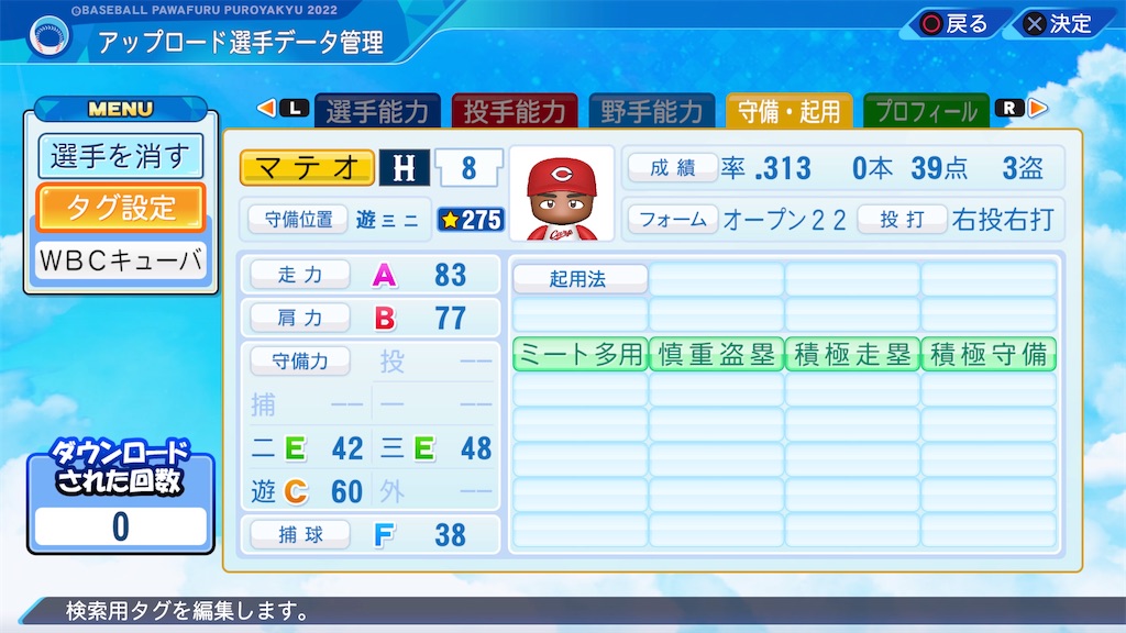 f:id:yonaka_hottuki:20230402230404j:image