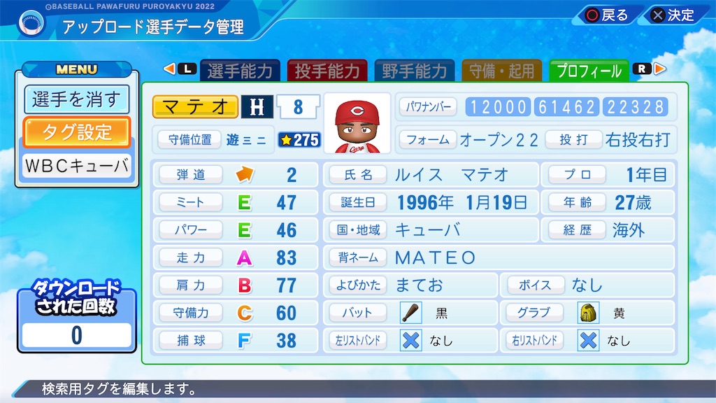 f:id:yonaka_hottuki:20230402230407j:image