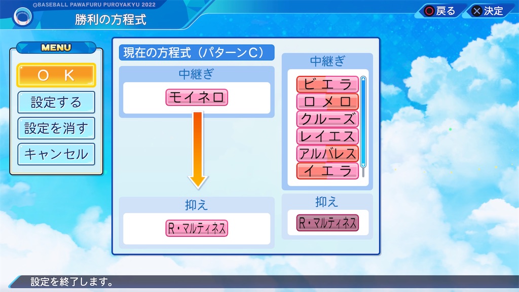 f:id:yonaka_hottuki:20230411172943j:image