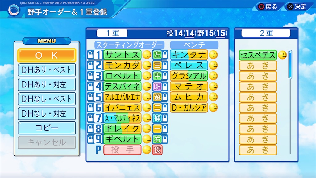 f:id:yonaka_hottuki:20230411172954j:image