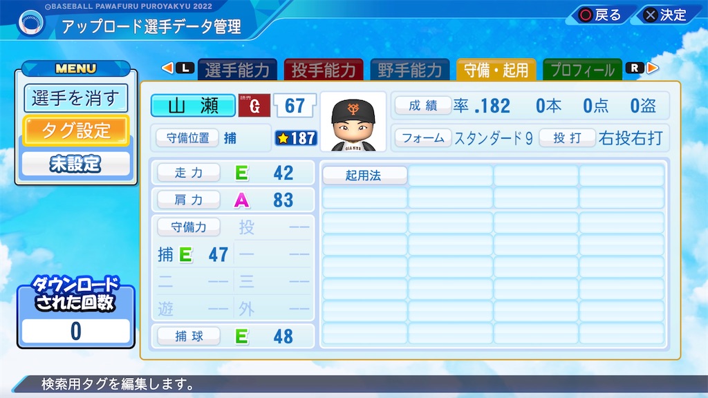 f:id:yonaka_hottuki:20230604212851j:image