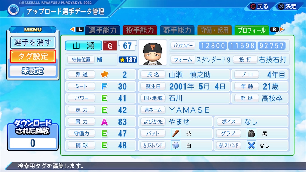 f:id:yonaka_hottuki:20230604212854j:image