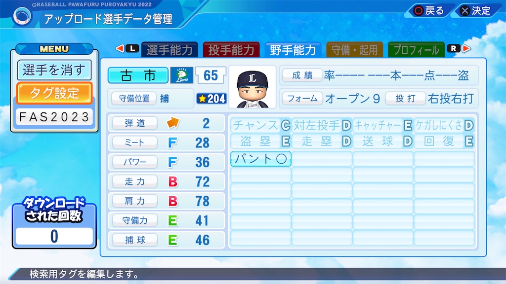 f:id:yonaka_hottuki:20230627004111j:image f:id:yonaka_hottuki:20230627004111j:image