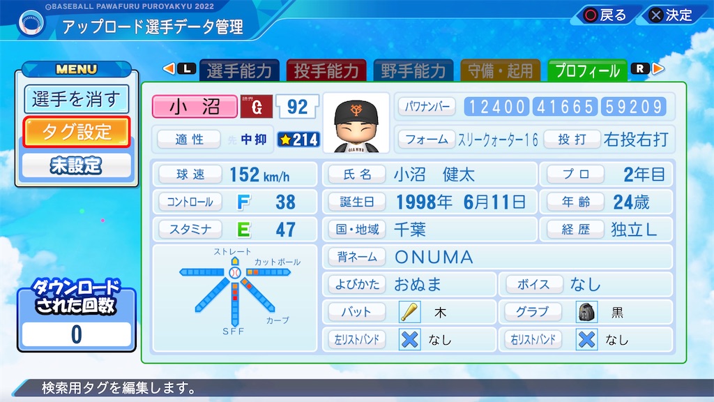 f:id:yonaka_hottuki:20230703235107j:image