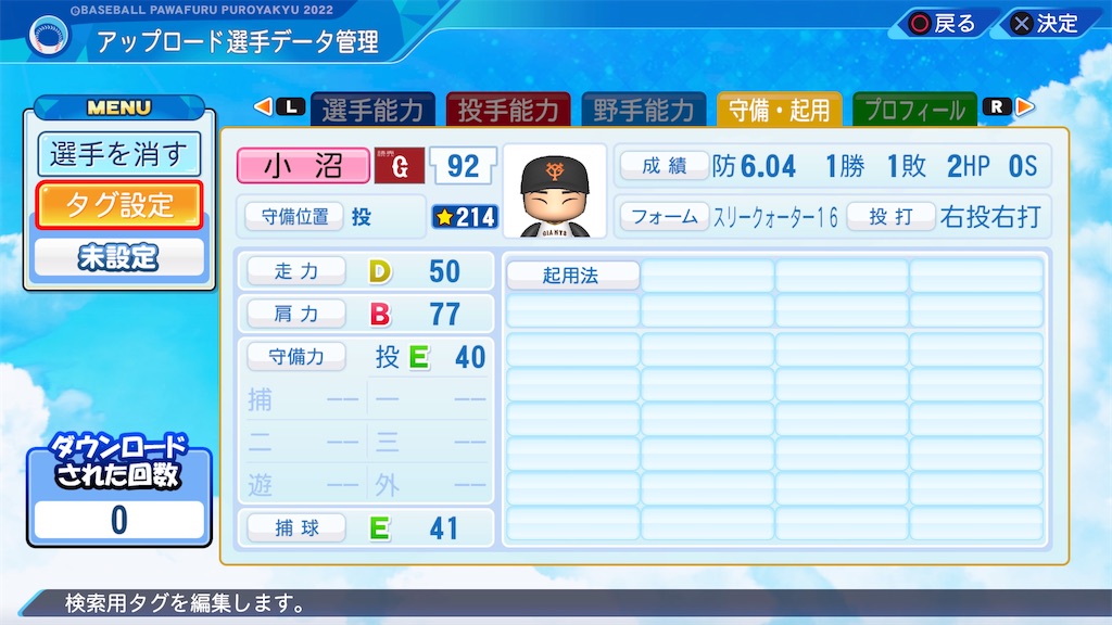 f:id:yonaka_hottuki:20230703235110j:image