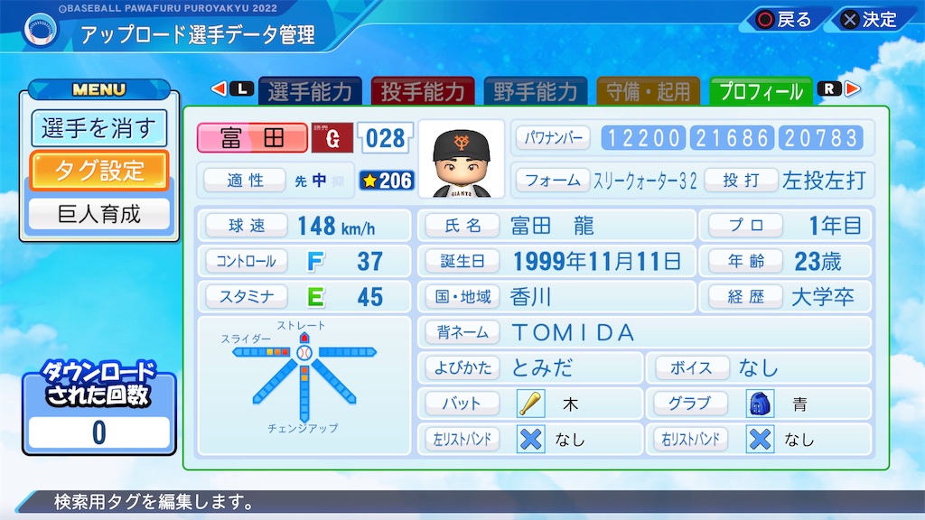 f:id:yonaka_hottuki:20230706204524j:image f:id:yonaka_hottuki:20230706204524j:image