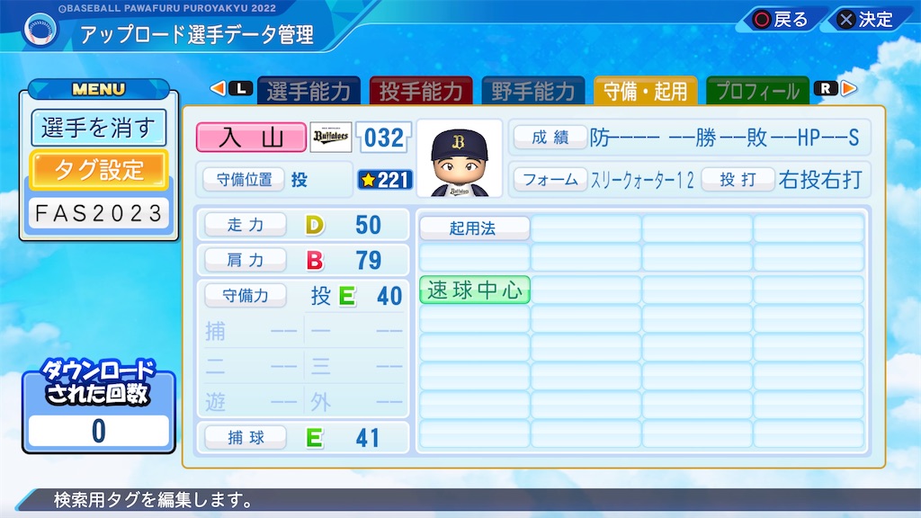 f:id:yonaka_hottuki:20230713231847j:image