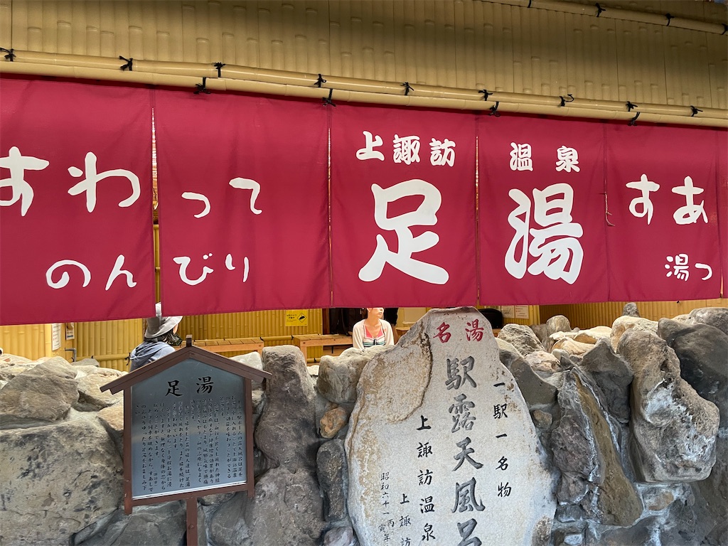 f:id:yonaka_hottuki:20230806230903j:image f:id:yonaka_hottuki:20230806230903j:image