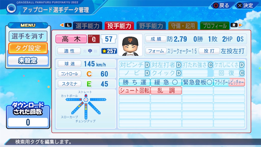f:id:yonaka_hottuki:20230808120113j:image f:id:yonaka_hottuki:20230808120113j:image