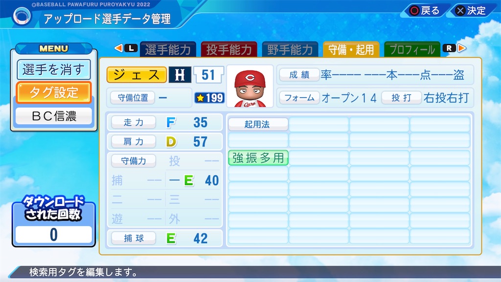 f:id:yonaka_hottuki:20230827204500j:image