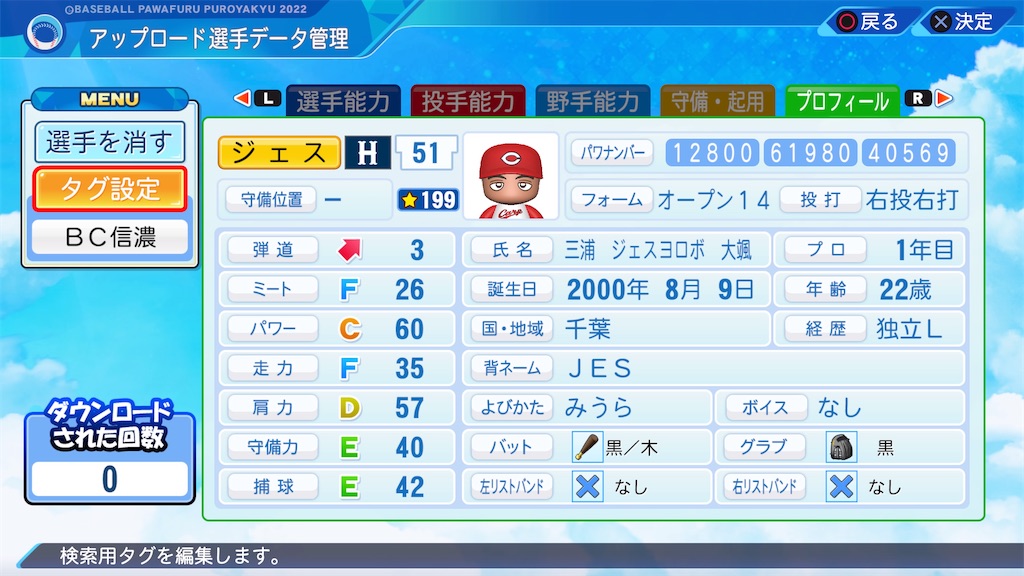 f:id:yonaka_hottuki:20230827204506j:image