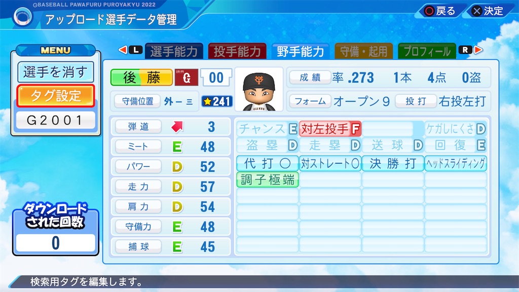 f:id:yonaka_hottuki:20230829195315j:image f:id:yonaka_hottuki:20230829195315j:image