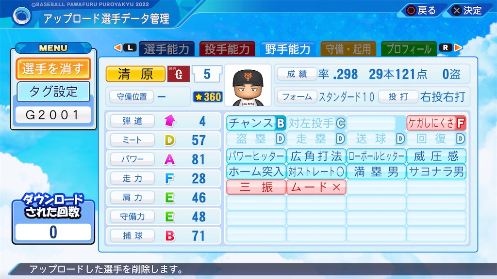 f:id:yonaka_hottuki:20230906131712j:image f:id:yonaka_hottuki:20230906131712j:image