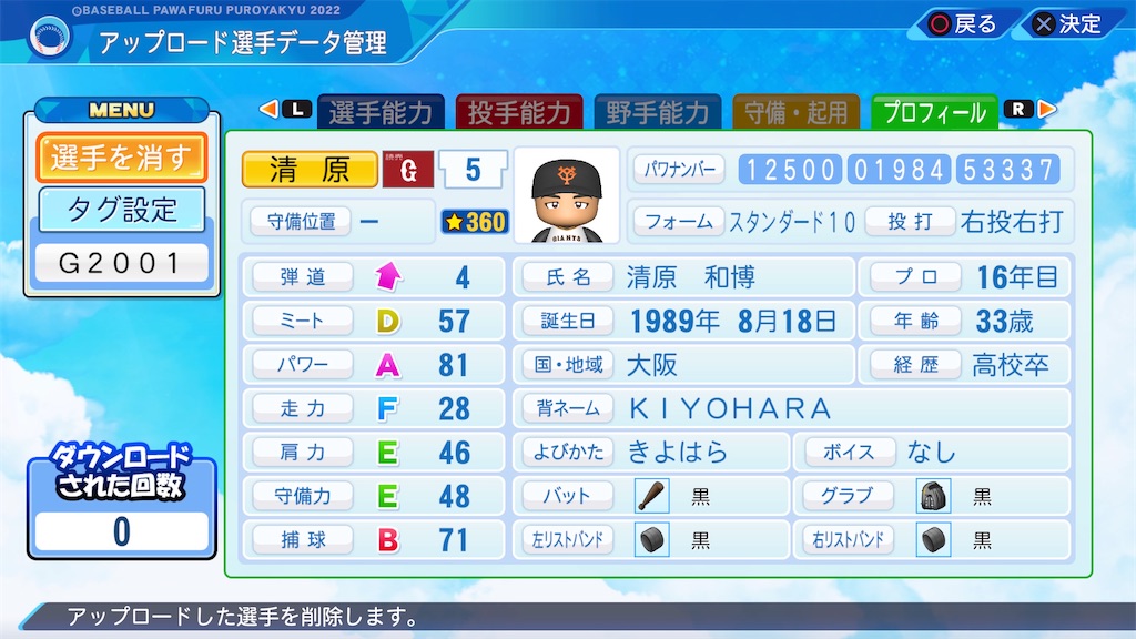 f:id:yonaka_hottuki:20230906131715j:image f:id:yonaka_hottuki:20230906131715j:image
