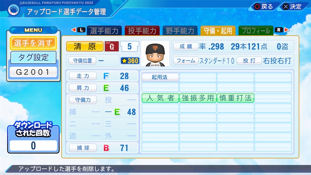 f:id:yonaka_hottuki:20230906131718j:image f:id:yonaka_hottuki:20230906131718j:image
