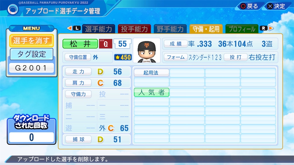 f:id:yonaka_hottuki:20230917162848j:image f:id:yonaka_hottuki:20230917162848j:image