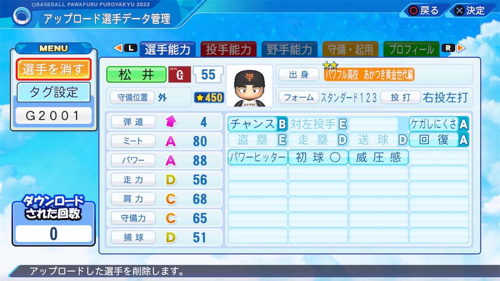 f:id:yonaka_hottuki:20230917162851j:image f:id:yonaka_hottuki:20230917162851j:image