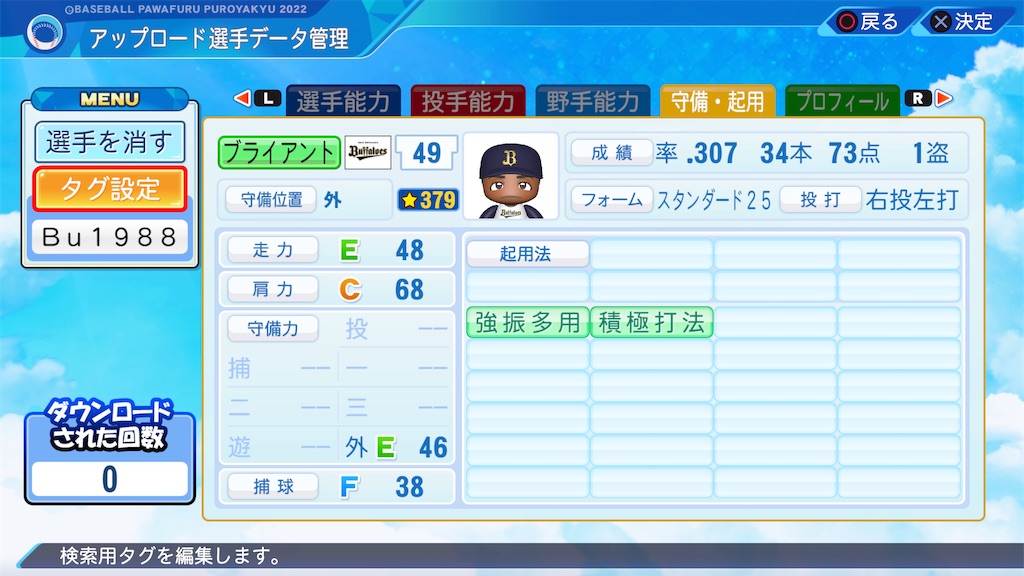 f:id:yonaka_hottuki:20231003004948j:image