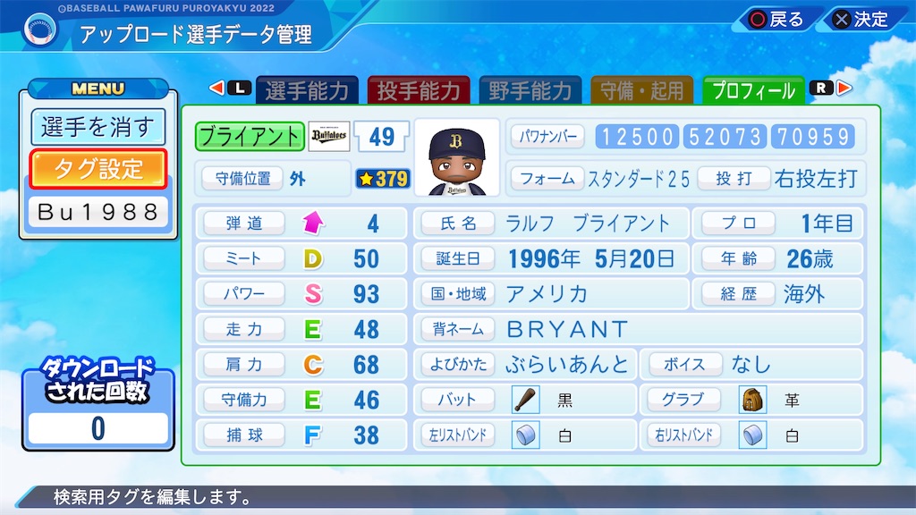 f:id:yonaka_hottuki:20231003004951j:image