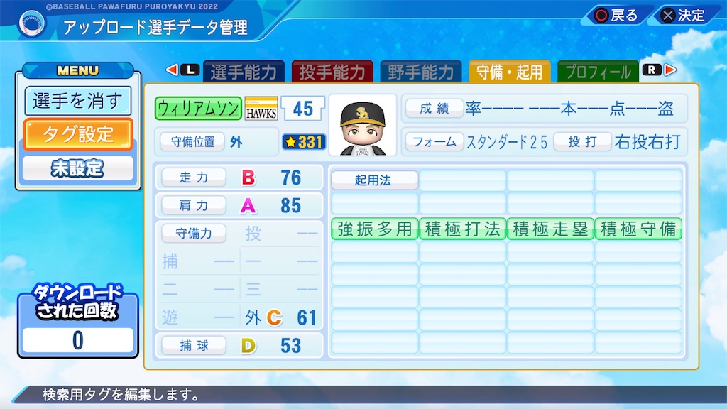 f:id:yonaka_hottuki:20231020084244j:image f:id:yonaka_hottuki:20231020084244j:image