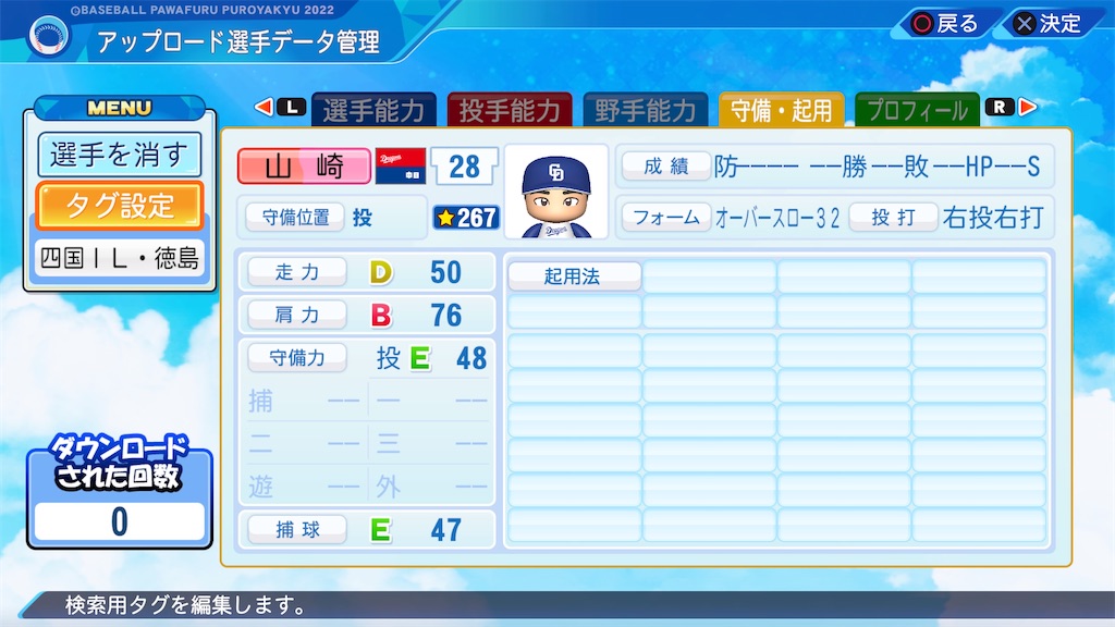 f:id:yonaka_hottuki:20231023215647j:image