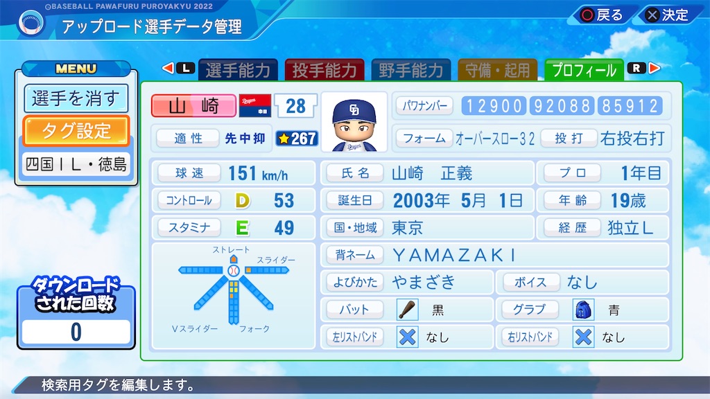 f:id:yonaka_hottuki:20231023215650j:image