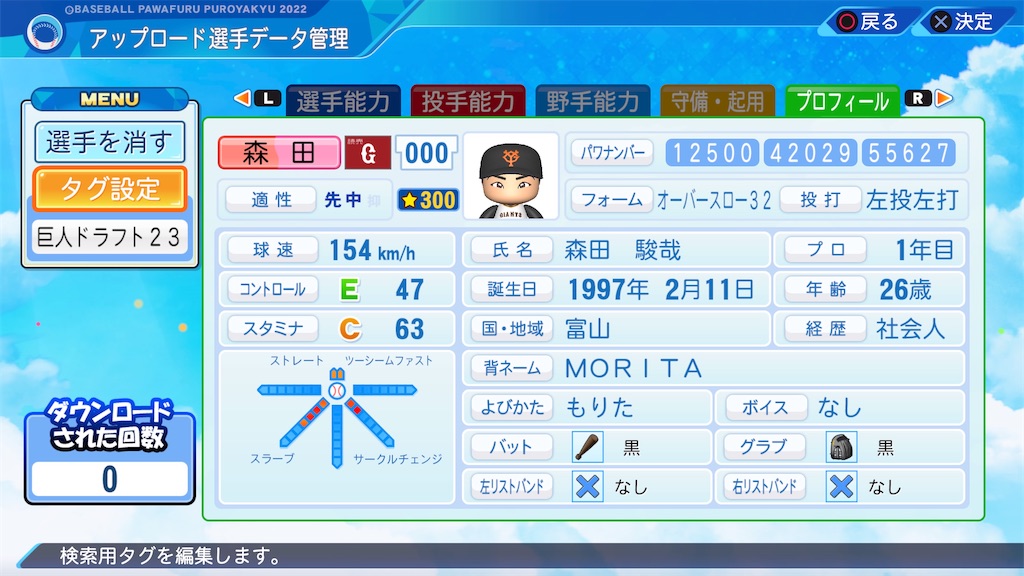 f:id:yonaka_hottuki:20231027123442j:image