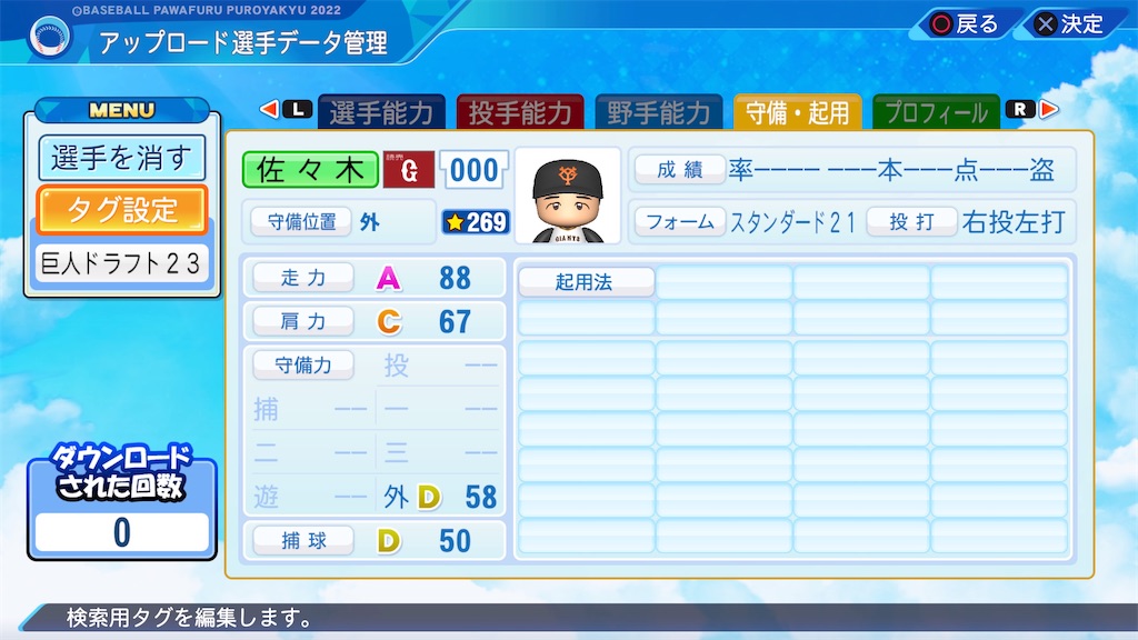 f:id:yonaka_hottuki:20231027203814j:image