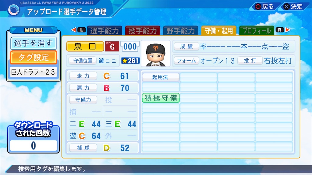 f:id:yonaka_hottuki:20231027233634j:image
