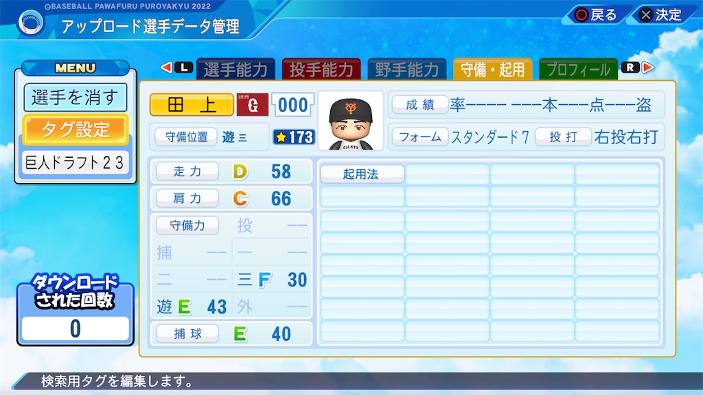 f:id:yonaka_hottuki:20231030182644j:image