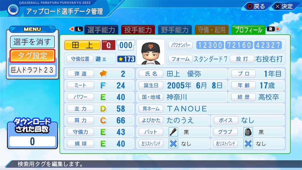 f:id:yonaka_hottuki:20231030182647j:image