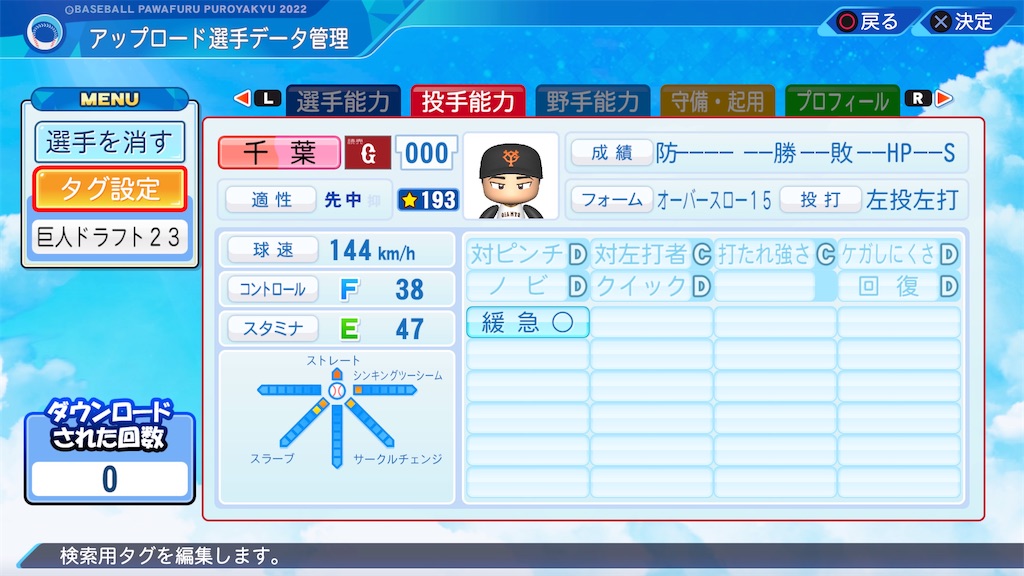 f:id:yonaka_hottuki:20231031120218j:image f:id:yonaka_hottuki:20231031120218j:image