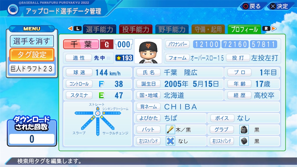 f:id:yonaka_hottuki:20231031120221j:image f:id:yonaka_hottuki:20231031120221j:image