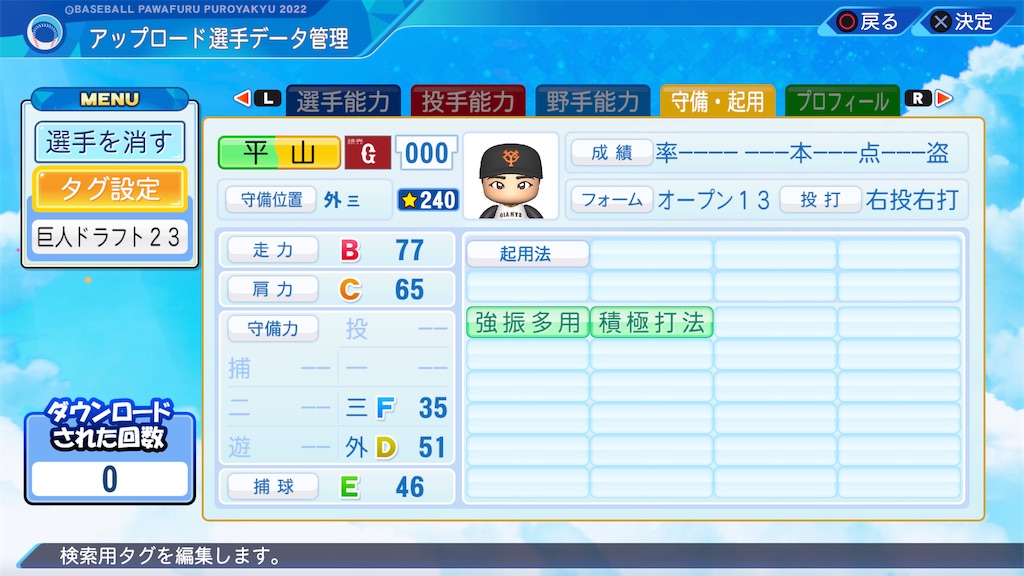 f:id:yonaka_hottuki:20231031221457j:image f:id:yonaka_hottuki:20231031221457j:image